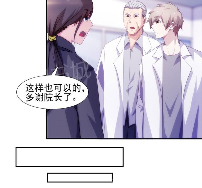 第136话7