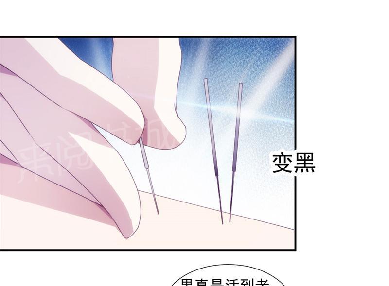 第136话8