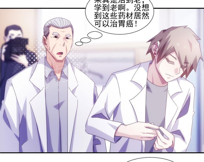 第136话9