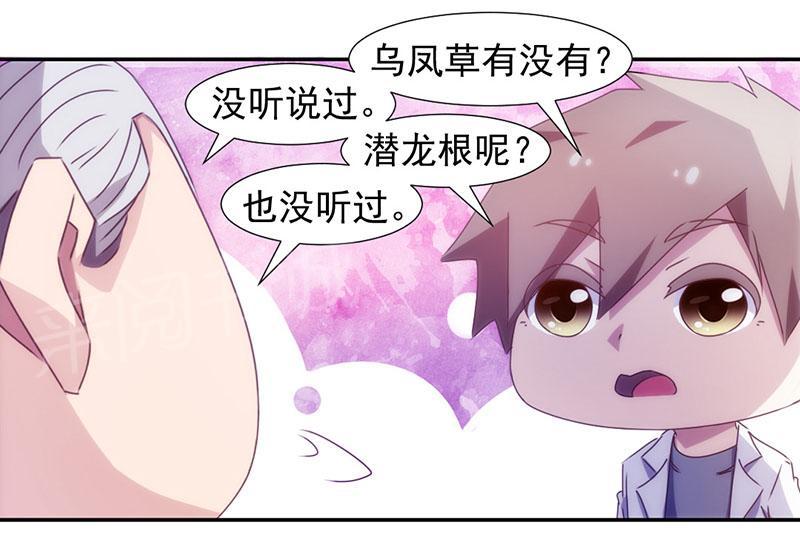 第135话11