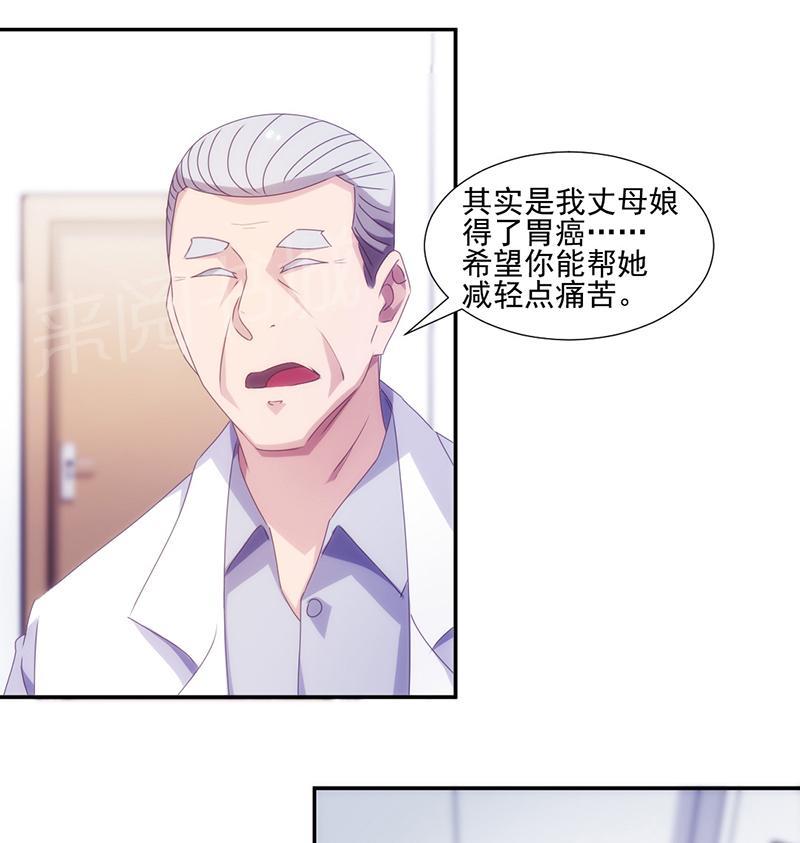 第135话5