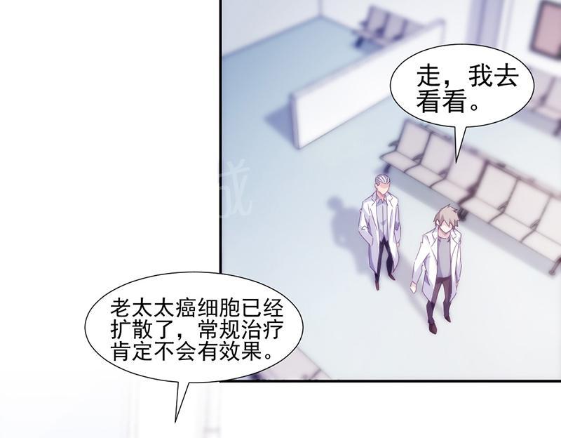 第135话6