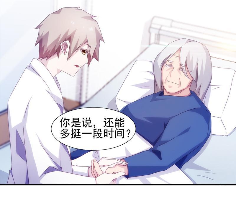 第135话7