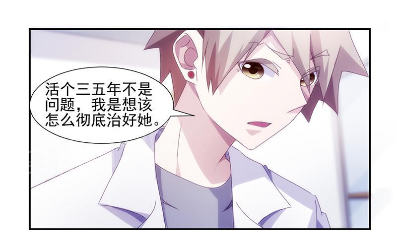 第135话8