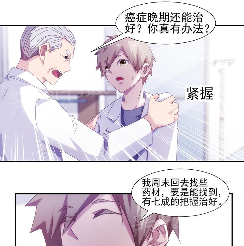 第135话9