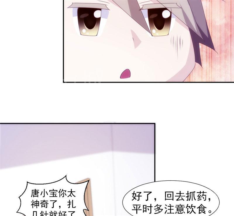 第134话3