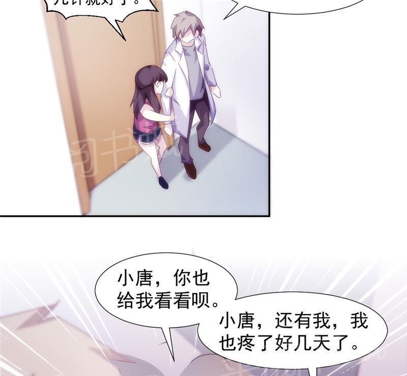 第134话4