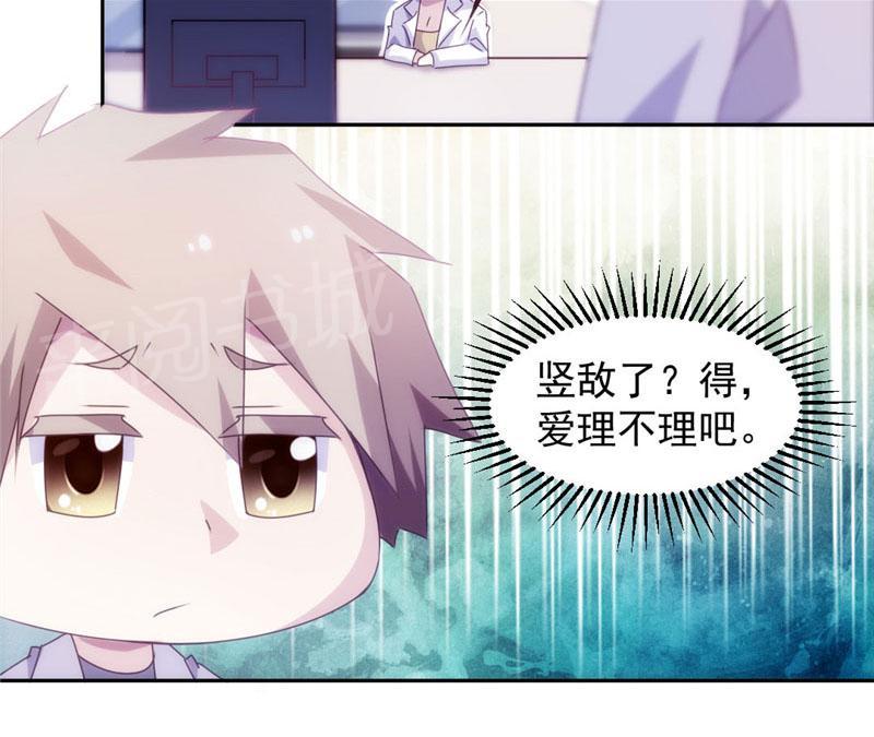 第134话8