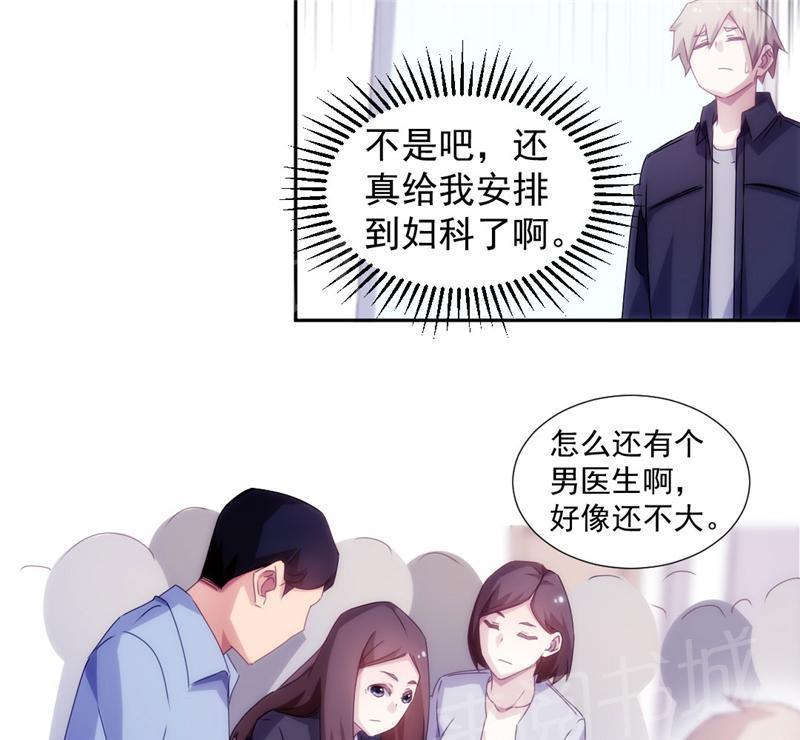 第133话3