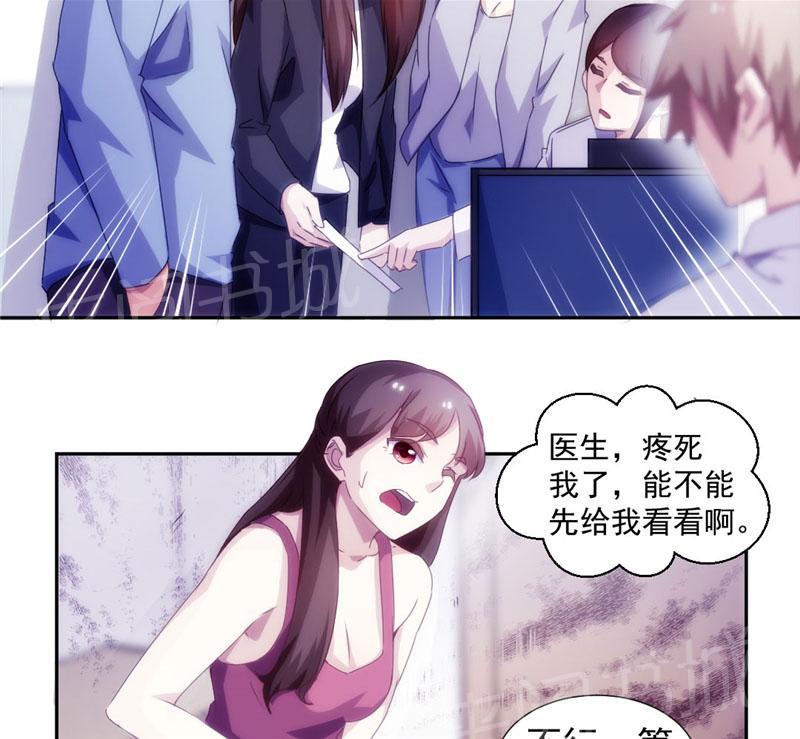 第133话4