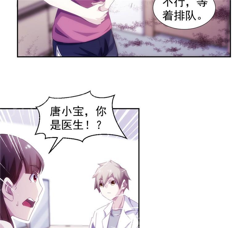 第133话5