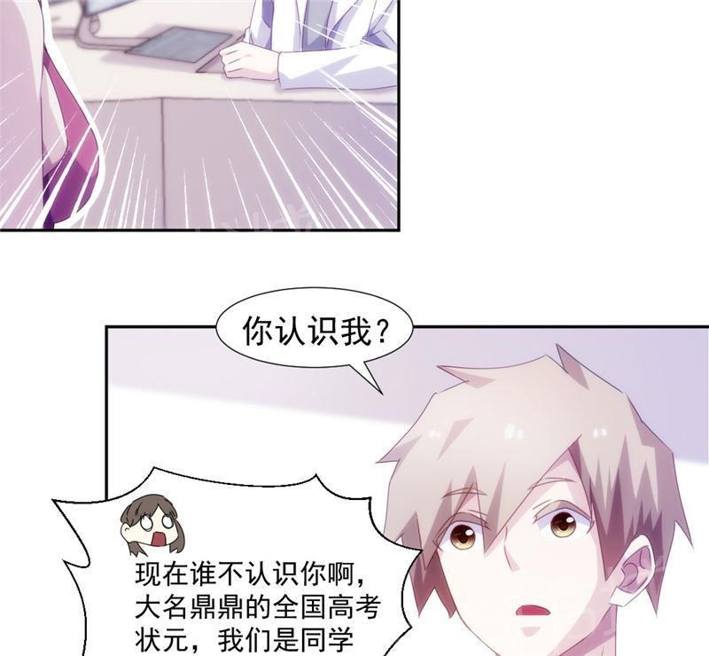 第133话6