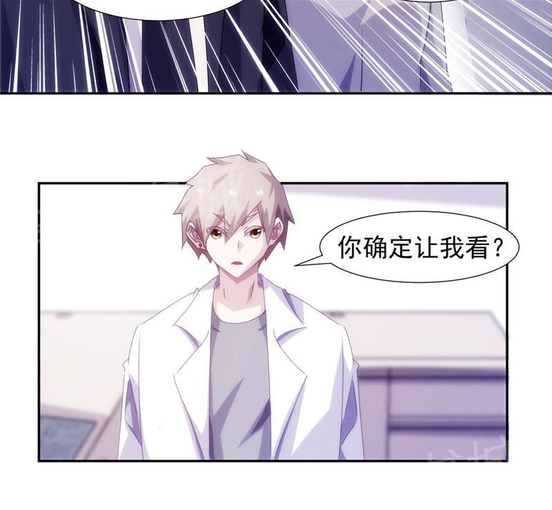 第133话8