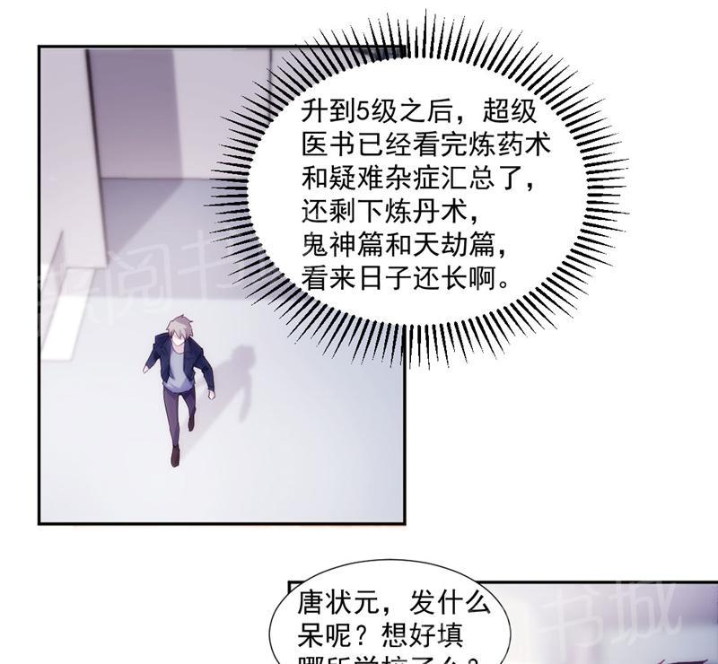 第132话0