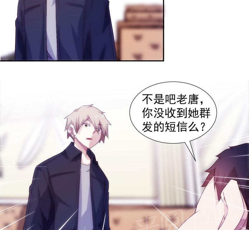 第132话2