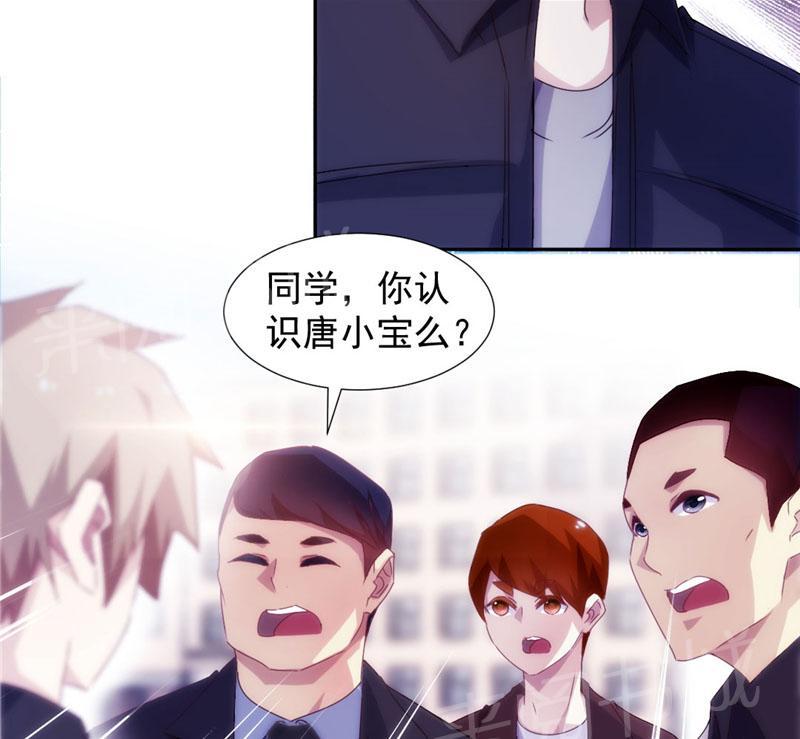 第132话4
