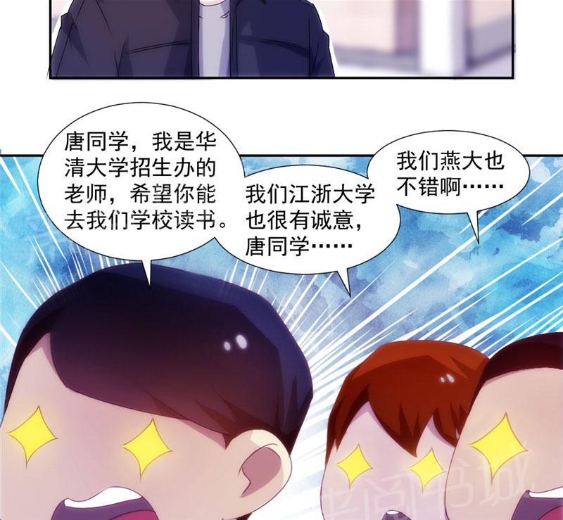 第132话6