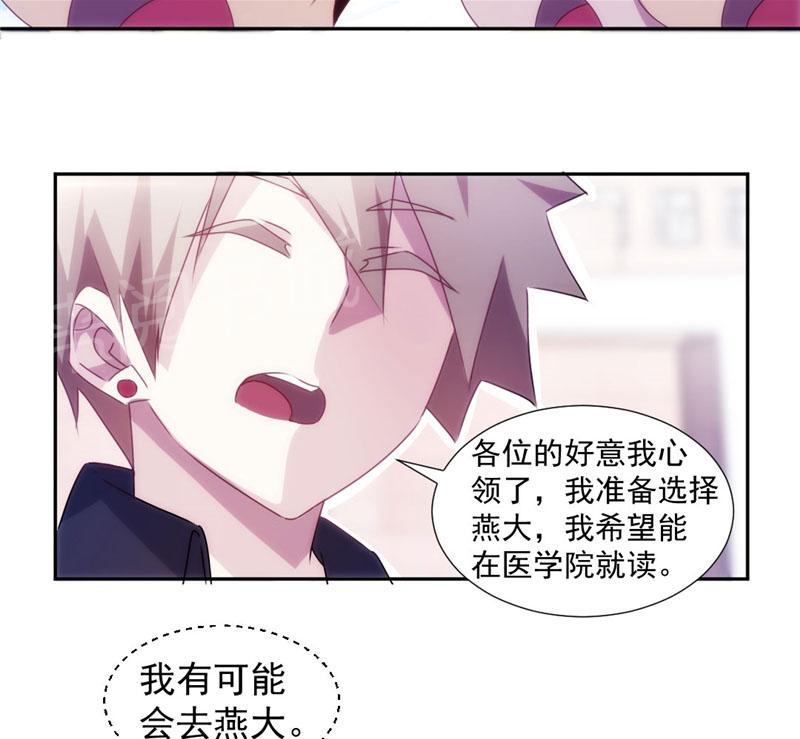 第132话7