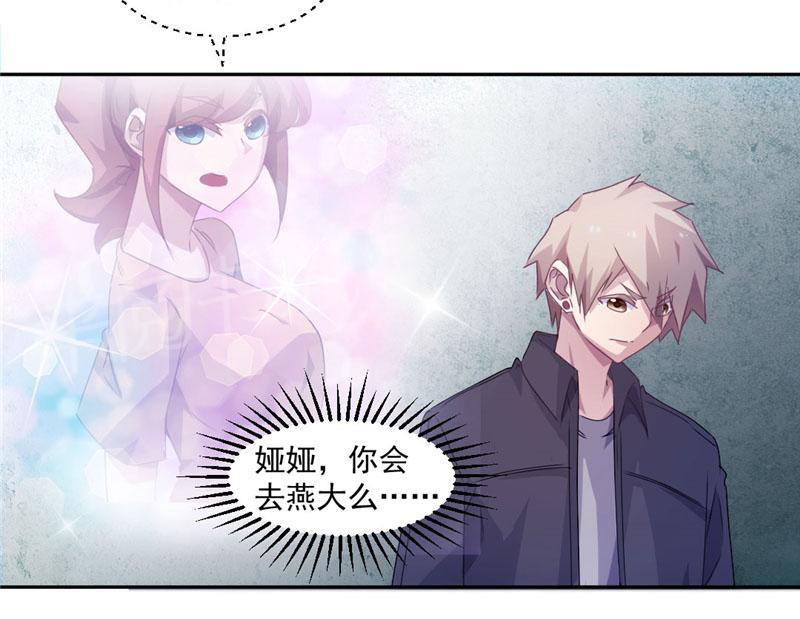 第132话8
