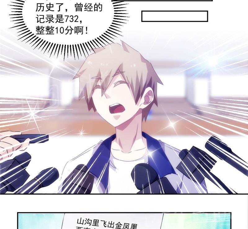 第131话3