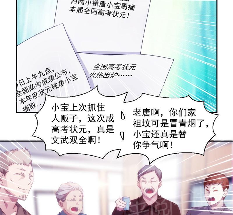 第131话4