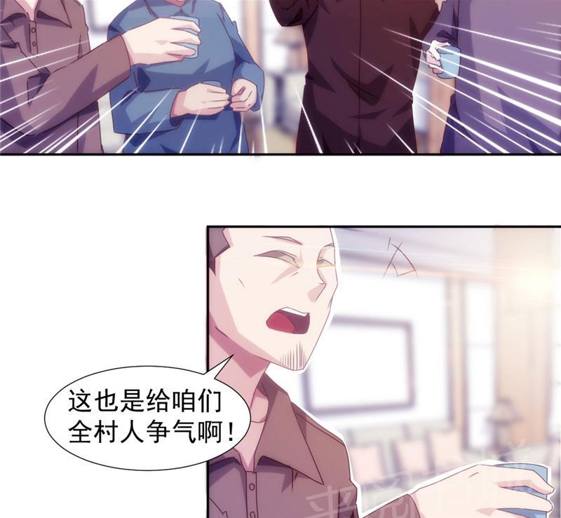 第131话5