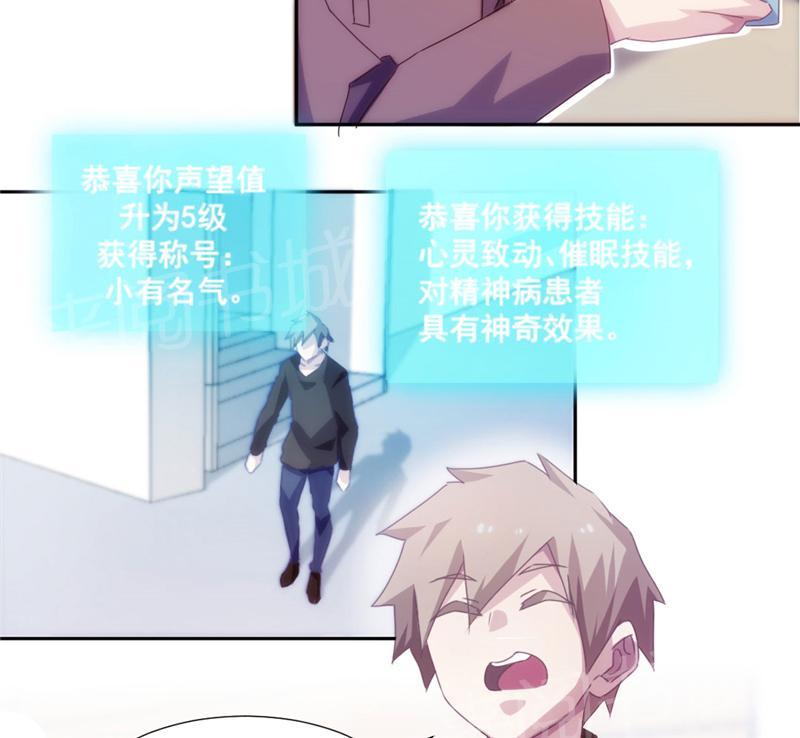 第131话6