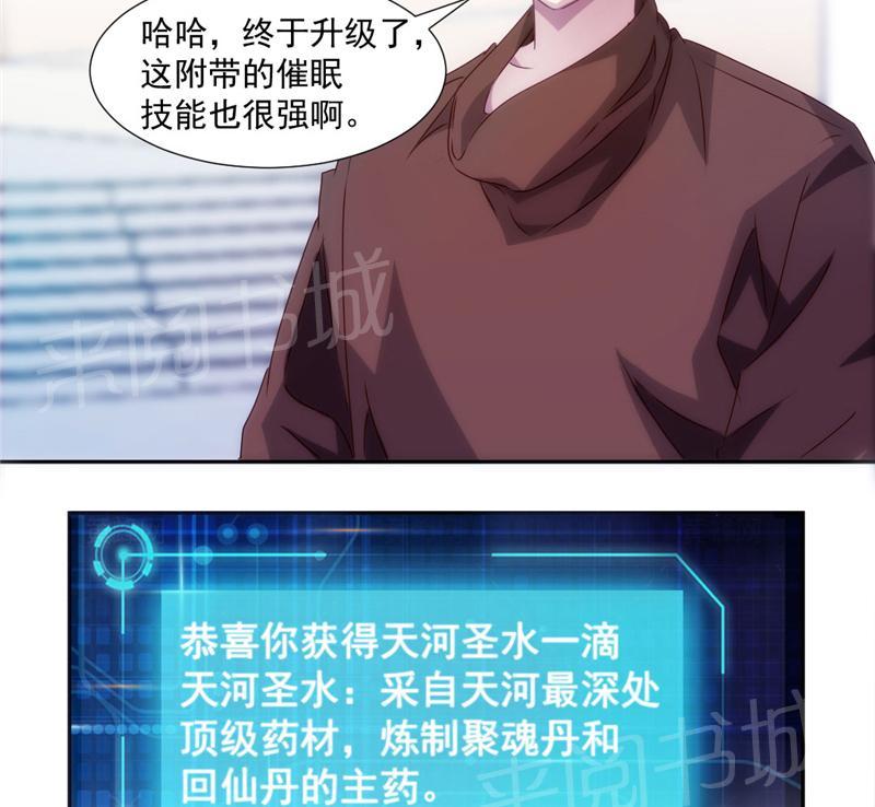 第131话7
