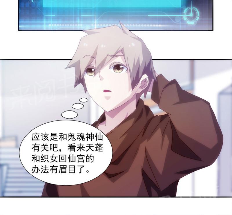 第131话8
