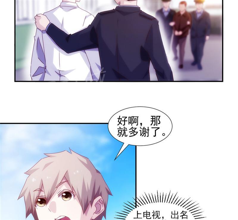第130话2