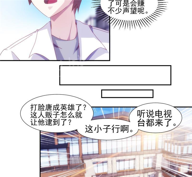 第130话3