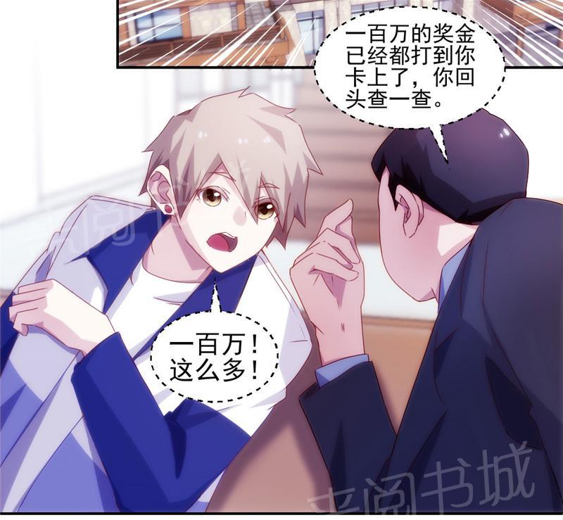 第130话4