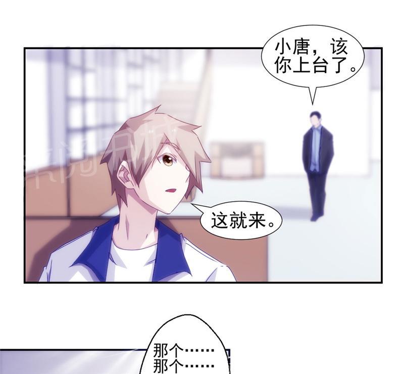 第130话5