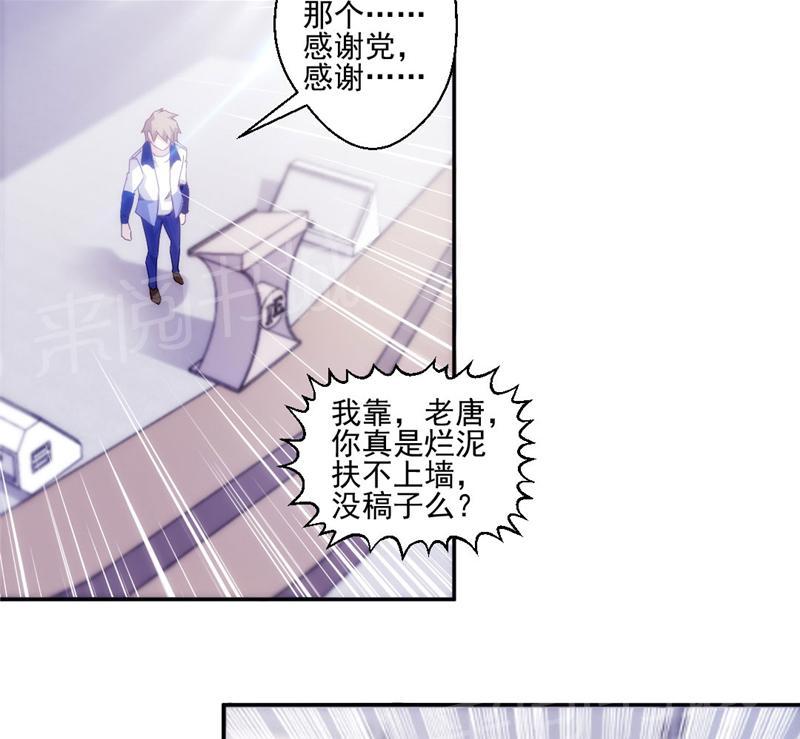 第130话6