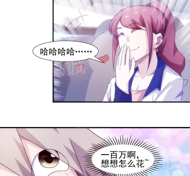 第130话7