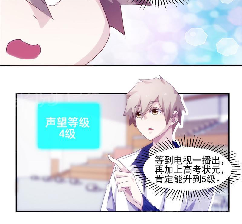 第130话8