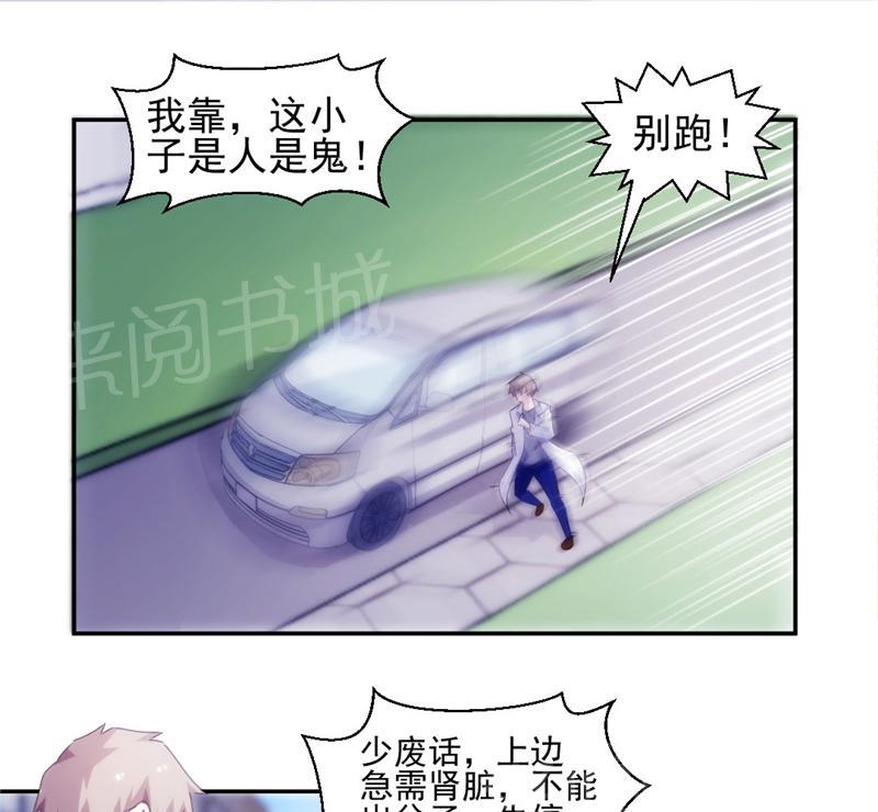 第129话4