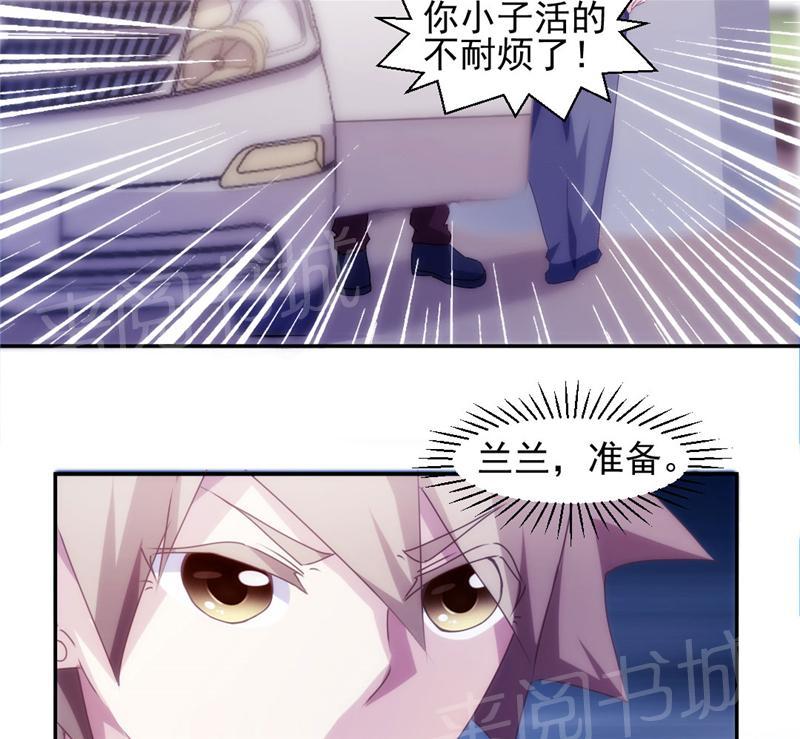 第129话6