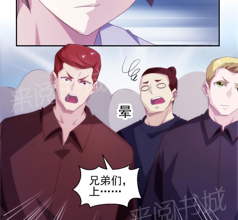 第129话7