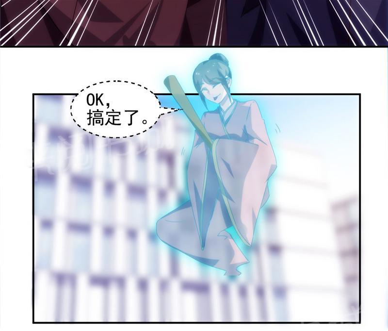 第129话8
