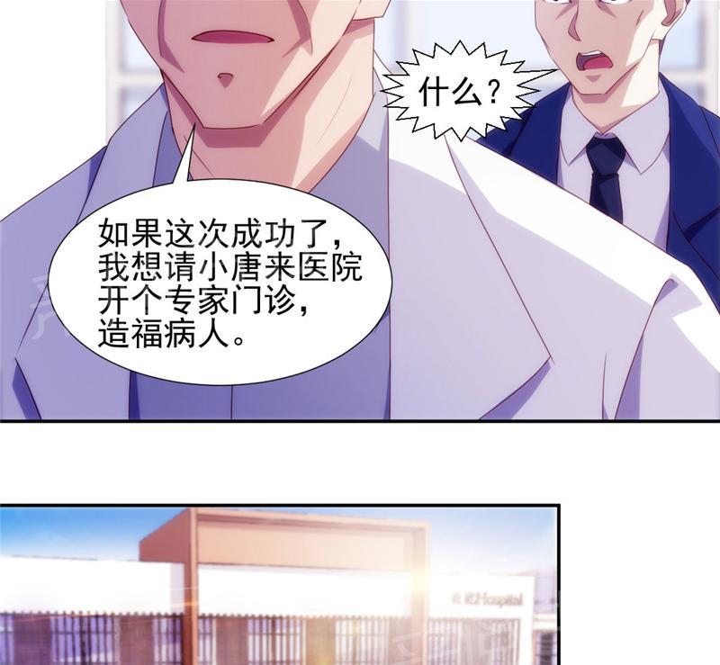 第128话1