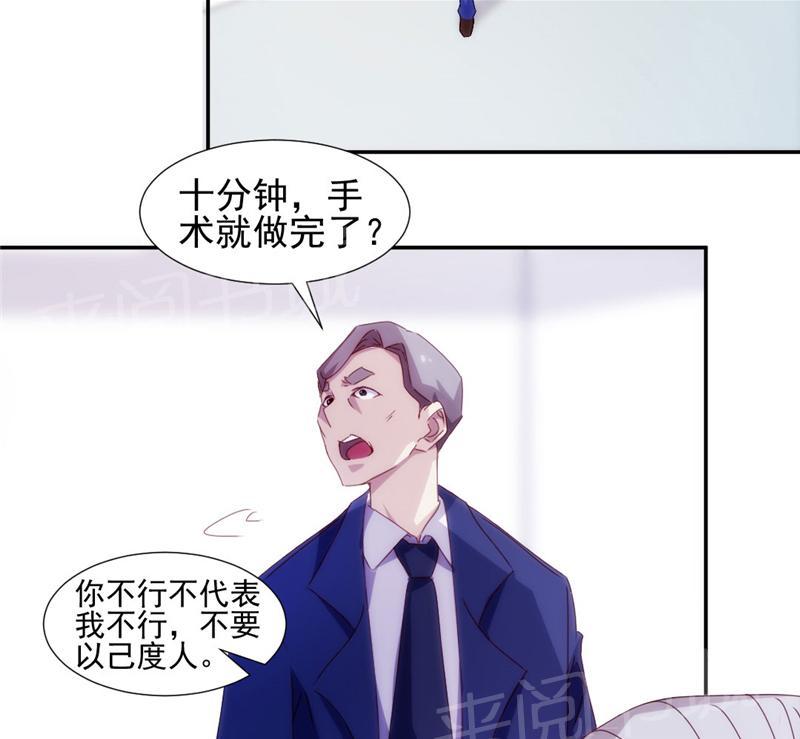 第128话3