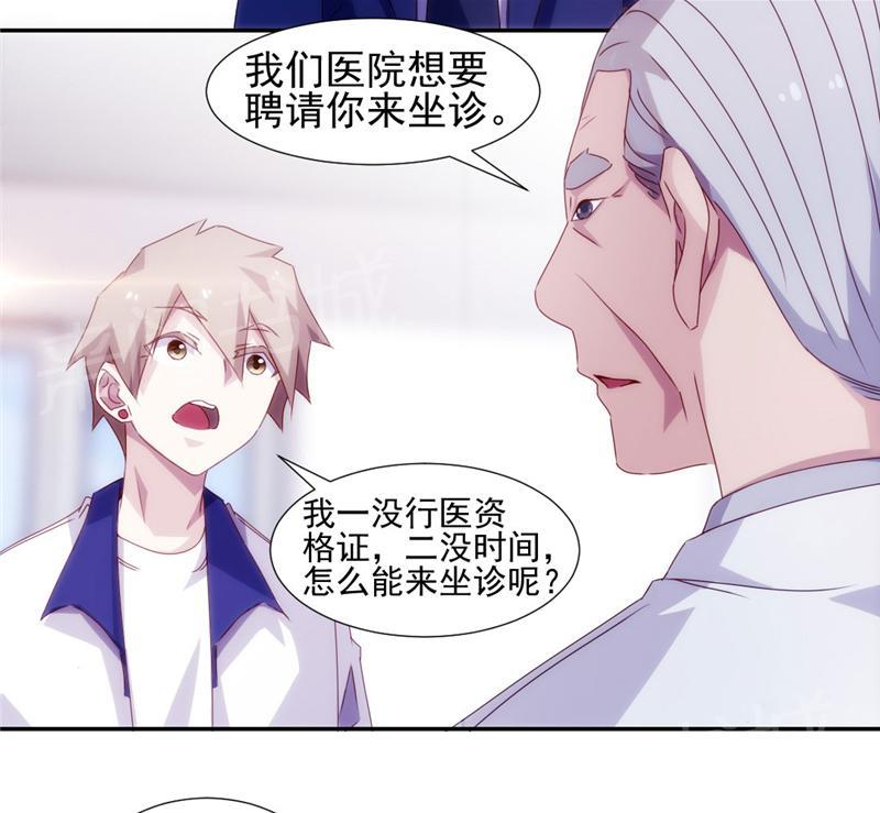 第128话4