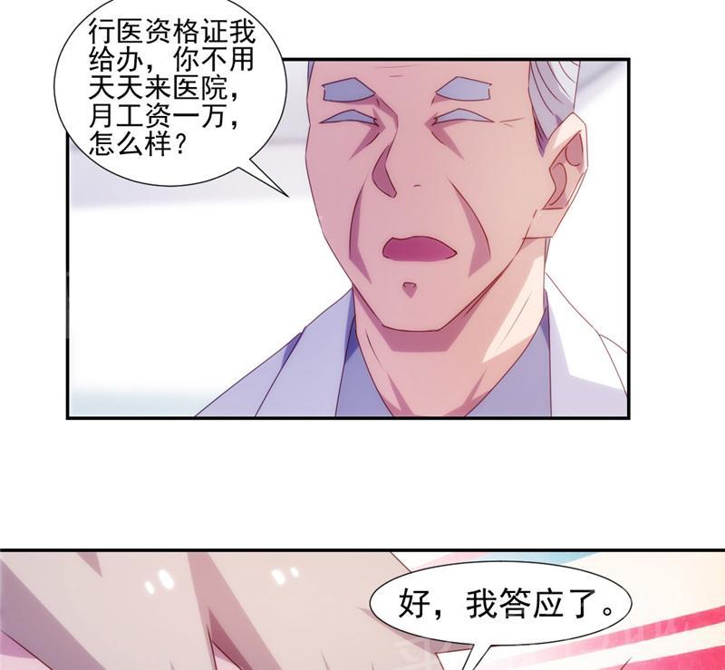 第128话5