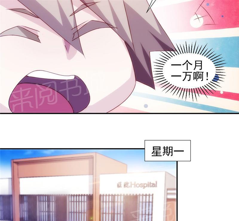 第128话6