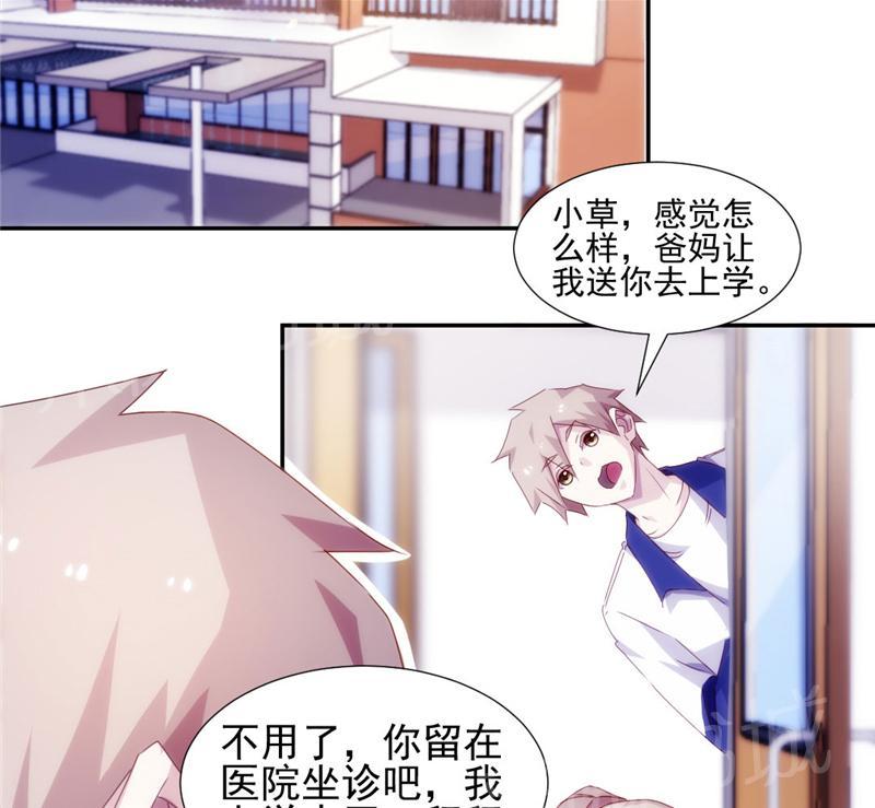 第128话7