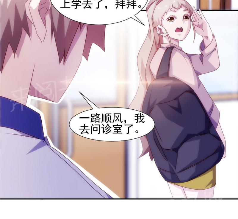 第128话8