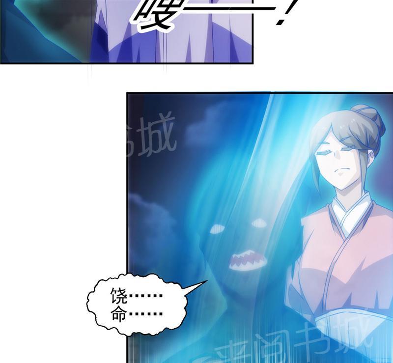 第127话3