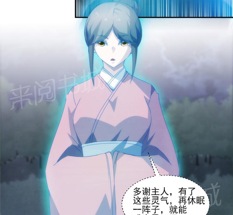 第127话4