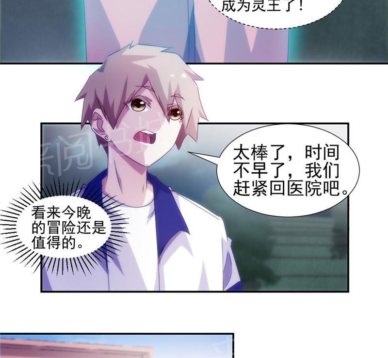 第127话5
